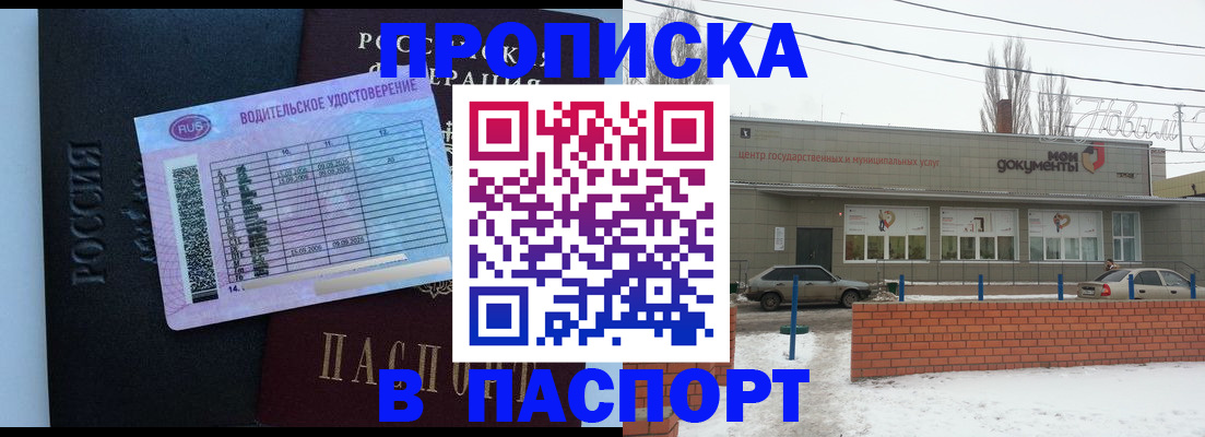 временная регистрация госуслуги в Заводоуковске