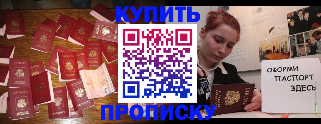 временная регистрация поиск в Заводоуковске