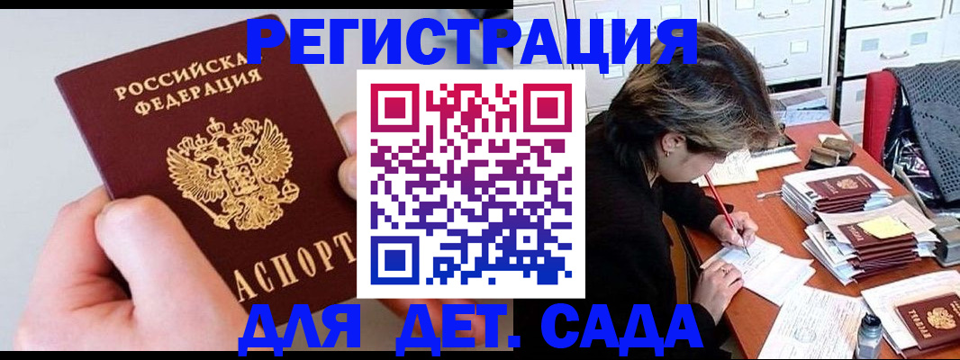 пропишу в квартире в Заводоуковске